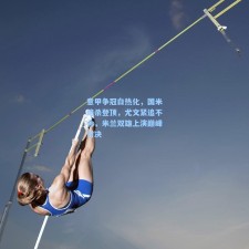 意甲争冠白热化，国米绝杀登顶，尤文紧追不舍，米兰双雄上演巅峰对决