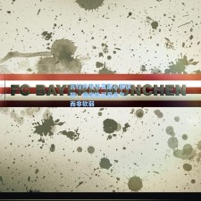 瓦拉内专访直面心理议题，展现脆弱是勇气，而非软弱