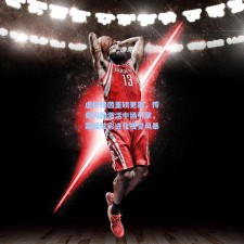 虚拟绿茵重磅更新，传奇闪回激活中场引擎，霜凝炫彩进化视觉风暴