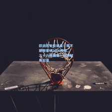 欧战历史性崩盘！那不勒斯客场2比6惨败，二十八载最痛一役创耻辱纪录