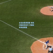 全运会圆满落幕 新星闪耀老将坚守 中国体育再启新篇