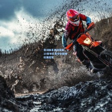 青训体系再结硕果，U19青年队勇夺全国锦标赛冠军