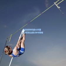 电竞世界杯盛大开幕 全球顶尖战队争夺荣耀