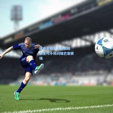 国乒包揽世乒赛五冠 新生代小将闪耀巴黎赛场