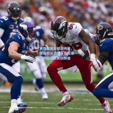 英雄联盟全球总决赛，巅峰对决点燃电竞热潮，中国战队再创辉煌