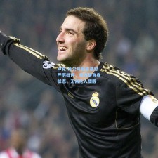 卢克-肖公开回应基恩严厉批评，我清楚自身状态，无需他人提醒