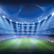 NBA全明星赛星光熠熠，新生代球员闪耀赛场