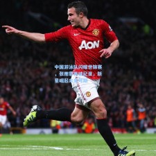 中国游泳队闪耀世锦赛，张雨霏再破纪录，新星崛起未来可期