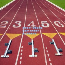 激烈角逐！全国田径锦标赛4×100米接力赛上演巅峰对决