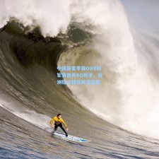 中国新星李昊ONE冠军赛首秀KO对手，亚洲格斗格局再添变数