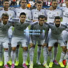 西甲联赛激战正酣，皇马巴萨争冠白热化