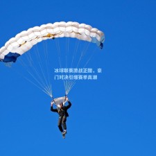 冰球联赛激战正酣，豪门对决引爆赛季高潮