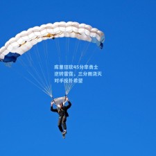 库里狂砍45分率勇士逆转雷霆，三分雨浇灭对手反扑希望