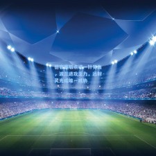 德容赛后点评一针见血，波兰进攻乏力，远射灵光成唯一威胁