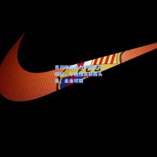 青训体系助力中国足球崛起，年轻球员崭露头角，未来可期