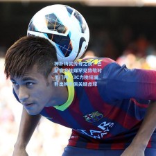 神扑铸就传奇之夜！巴萨官方社媒罕见致敬对手门神，3C力挽狂澜扑出姆巴佩关键点球