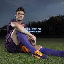 中国女排力克强敌巴西队，世界联赛再创佳绩