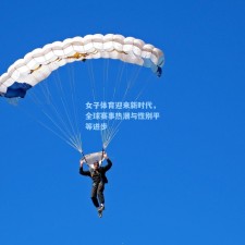 女子体育迎来新时代，全球赛事热潮与性别平等进步