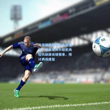 乌兹别克斯坦队备战受挫，胡桑诺夫小腿肌肉轻伤缺席关键赛事，预计两周康复