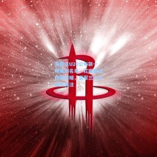 英格兰U20公布新一期集训名单，红魔青训四将闪耀，蓝军三人入围引关注