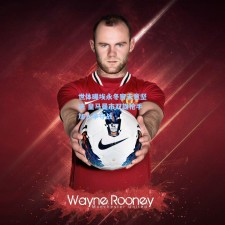 世体曝埃永冬窗去意坚决 皇马曼市双雄枪手加入争夺战