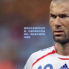 亚特兰大主场闷平拉齐奥，扎帕科斯塔中柱成转折，阿哈诺尔错失绝杀良机