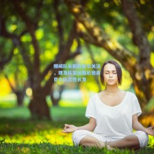 挪威队长新形象引关注，理发队友说服厄德高剪去标志性长发