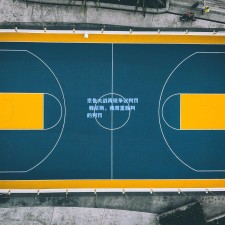 京鲁大战再现争议判罚 雅尼斯，我尊重裁判的判罚