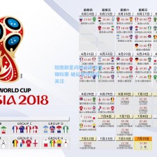 短跑新星闪耀全国田径锦标赛 破纪录夺冠引关注