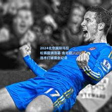 2024北京国际马拉松赛圆满落幕 肯尼亚选手打破赛会纪录