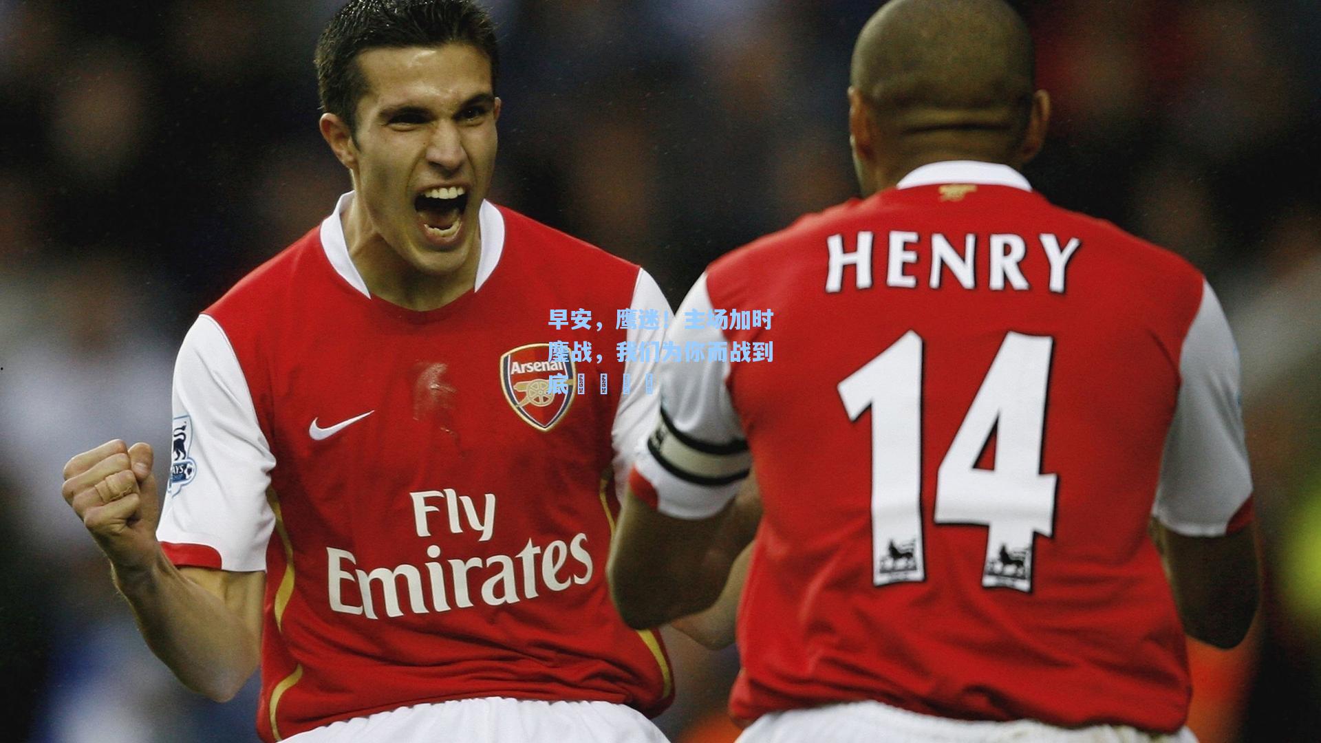 早安，鹰迷！主场加时鏖战，我们为你而战到底🙌  第2张